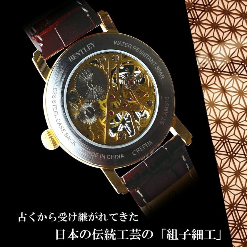 BENTLEY ベントレー 機械式腕時計 BT-AM309-SV BT-AM310-GD 和柄