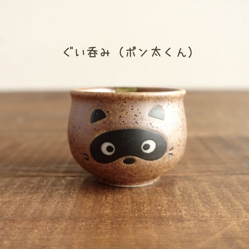 狸の徳利・おちょこセット 美濃焼 たぬき 酒燗器セット 熱燗 冷酒 かわいい 徳利 おちょこ セット