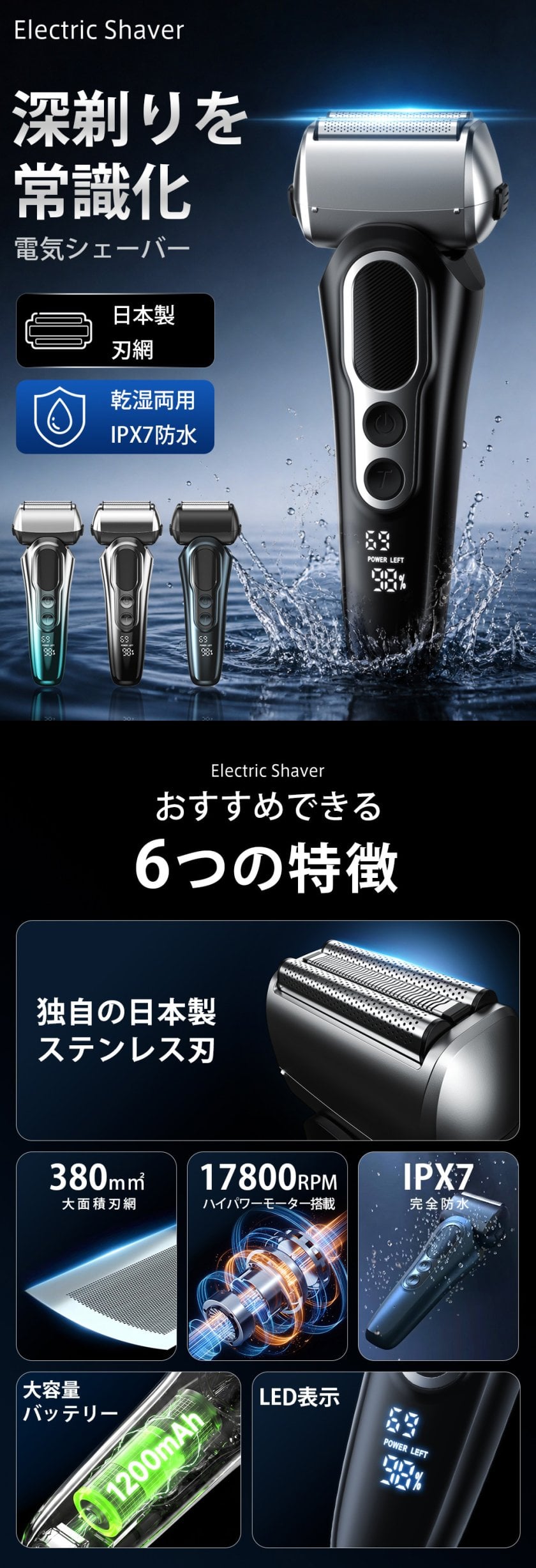 髭剃り シェーバー」 電気シェーバー 往復式 3D密着ヘッド メンズ
