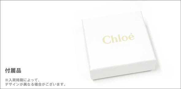 クロエ ハート ピアス Chloe レディース - 【感動物語 ギフトモール店 
