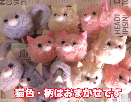 母の日 鉢植え 猫ちゃん入り 季節のお花お任せ 母の日 花 人気