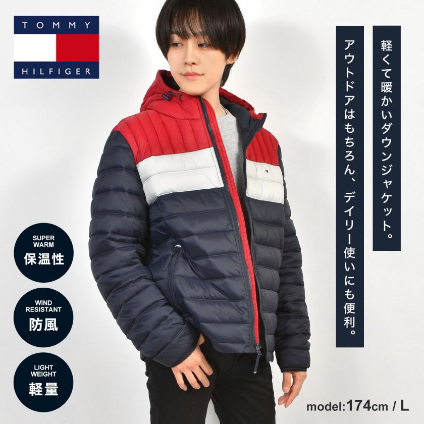 ダウンジャケット メンズ TOMMY HILFIGER トミーヒルフィガー 薄手 