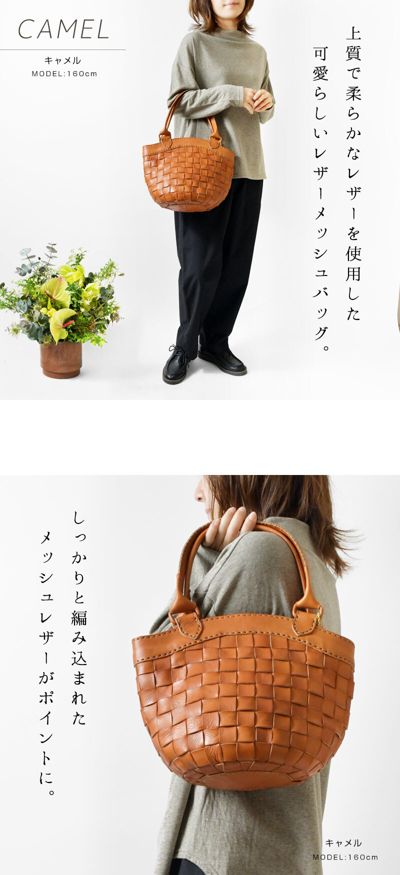 robita ロビタ ロビータ】レザー メッシュ ト－トバッグ (AN052