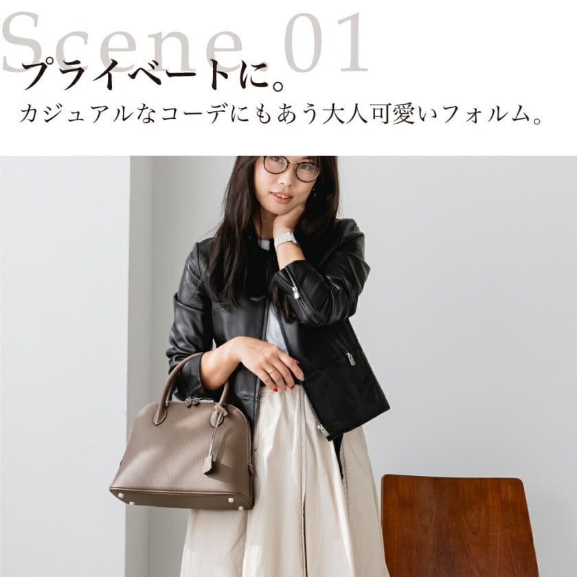 La Closet】【新作】本革 ショルダーバッグ [Grasse：Mサイズ] 2way 