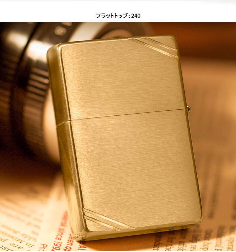 名入れ ライター ジッポー ギフトセット ZIPPO 250 150 151 20446