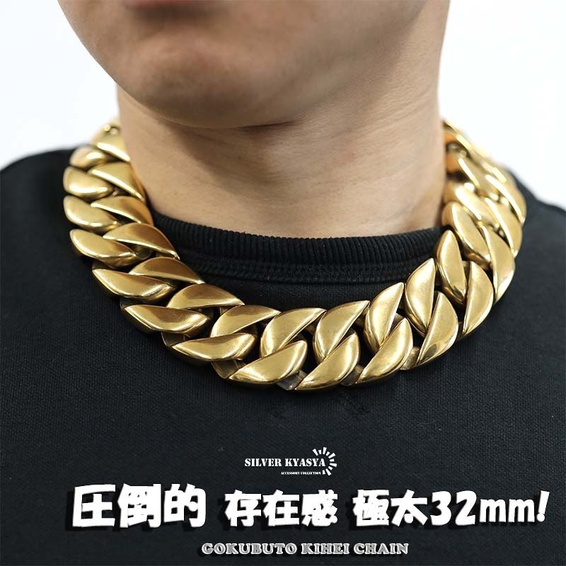 ステンレス 圧倒的存在感 極太32mm 金 ゴールド マイアミキューバン