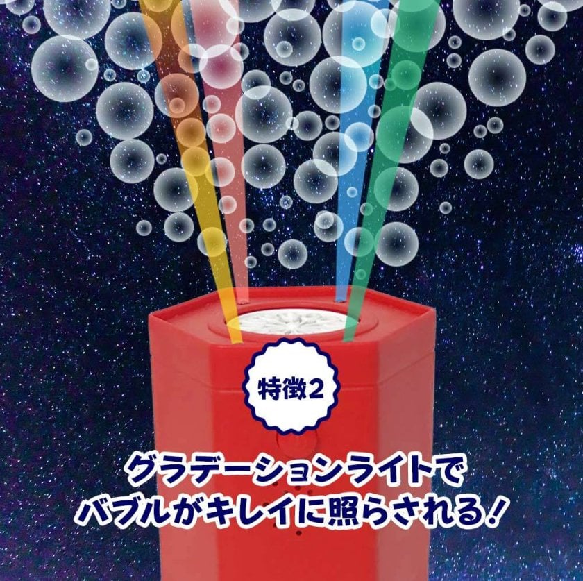 シャボン玉 電動 おもちゃ パーティバブル花火 BE-1250 バブル 