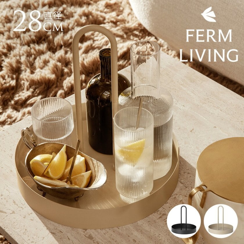 ferm LIVING ファームリビング Grib Tray グリブ トレイ 直径28cm 北欧