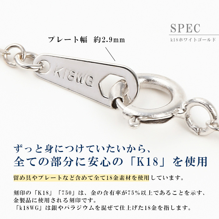 ネックレス チェーン だけ 45cm 幅0.45mm ゴールド 金 K18 18金 18K 