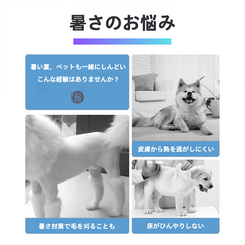 JPPMA認証】極寒マットー スクエア／ラウンド PVC製 ペット用 犬用 猫