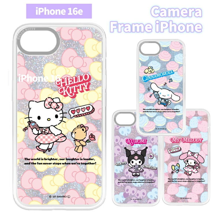 サンリオ iPhone16e ケース クリア ハローキティ マイメロディ クロミ