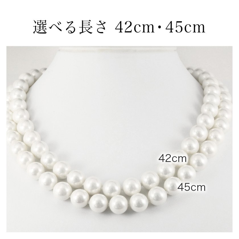 白蝶貝パールネックレス & イヤリングorピアスセット / 42or45cm / 9.0 