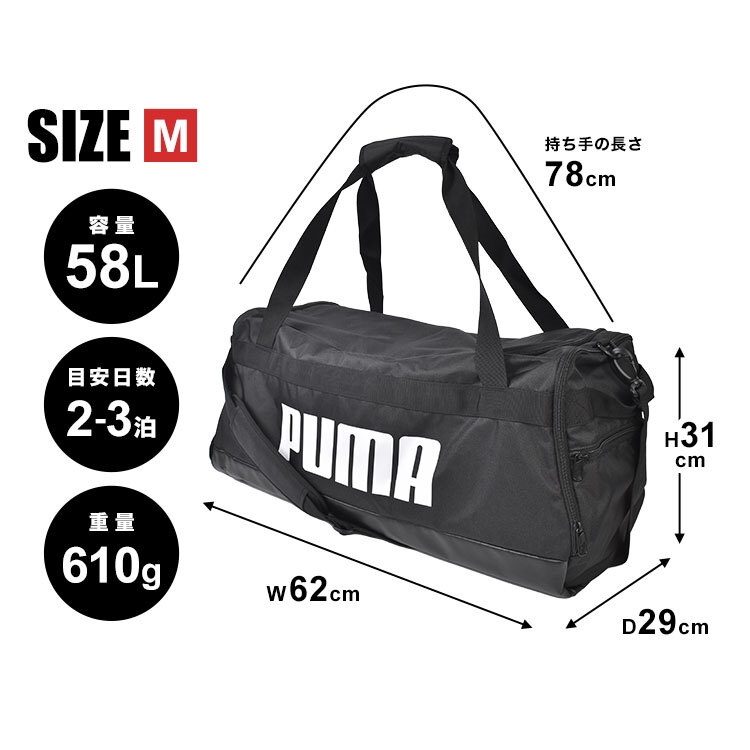 ボストンバッグ PUMA プーマ メンズ レディース 大容量 2way 58L