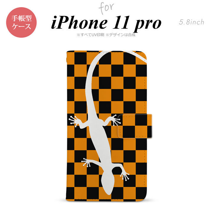 iPhone11Pro iPhone11 Pro 手帳型スマホケース カバー トカゲ 市松
