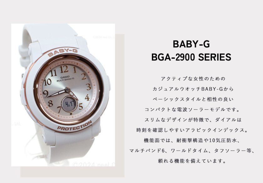 BABY-G カシオ ベビーG レディース 電波 ソーラー 腕時計 タフソーラー