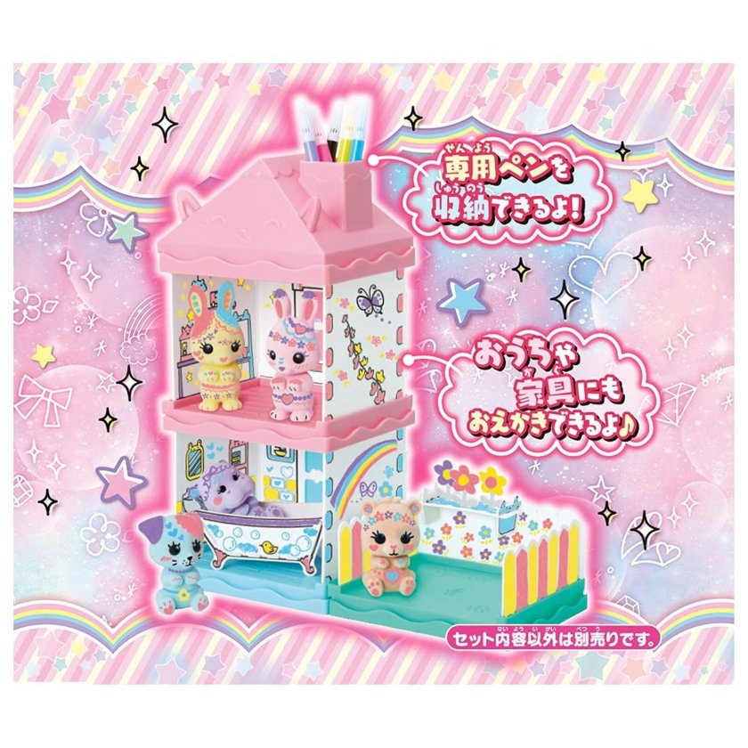 おえかき もふれんず うさぎのおうち - 【Trend First ギフトモール店