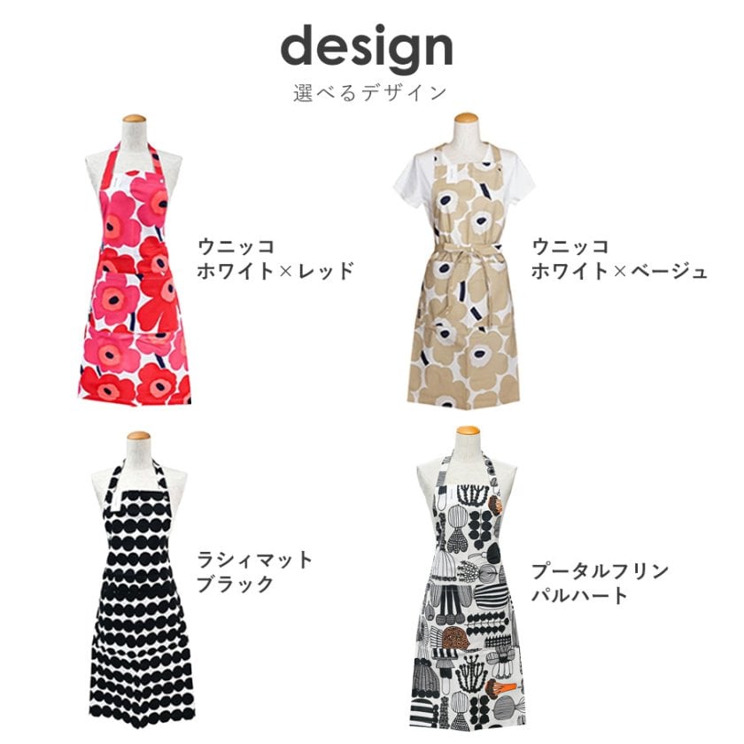 名入れ無料】【スペシャルラッピング付き】マリメッコ marimekko