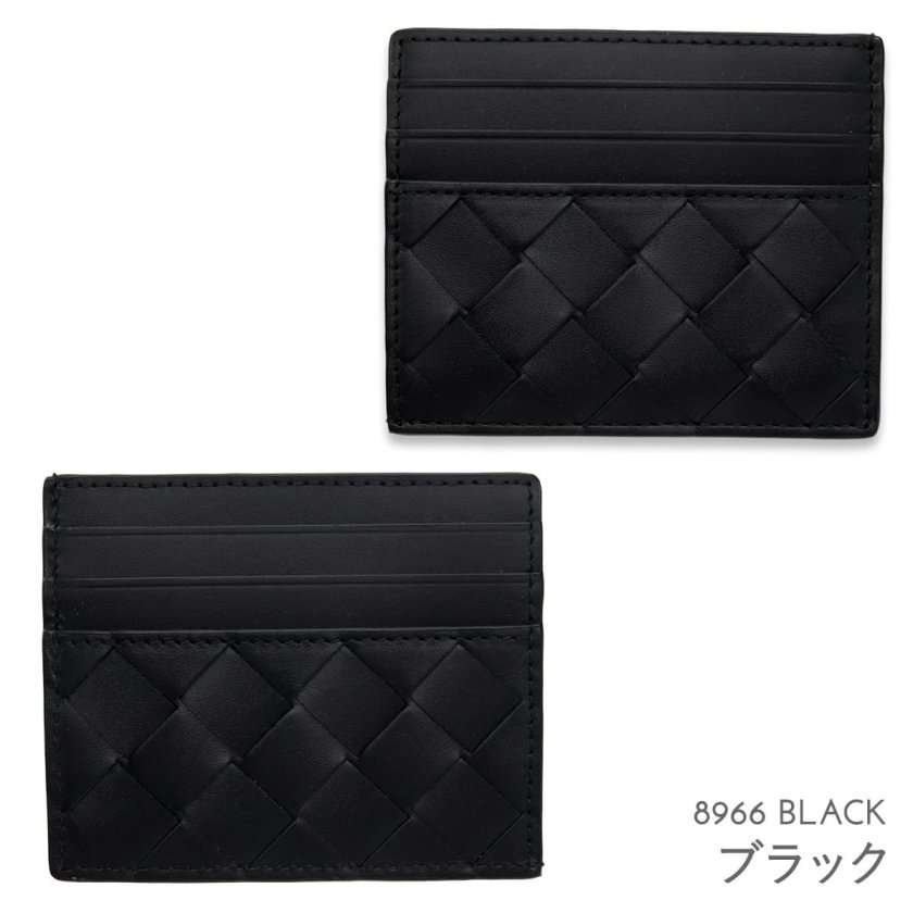 【レア品】ボッテガヴェネタ ケース イントレチャート アイヤーズレザー 選べる2色 ボッテガヴェネタ BOTTEGA VENETA カードケース イントレ