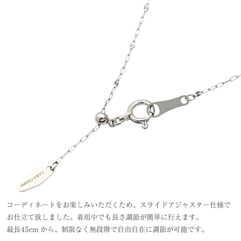 ララクリスティー プラチナ チェーン ネックレス Pt850 ファンタジア