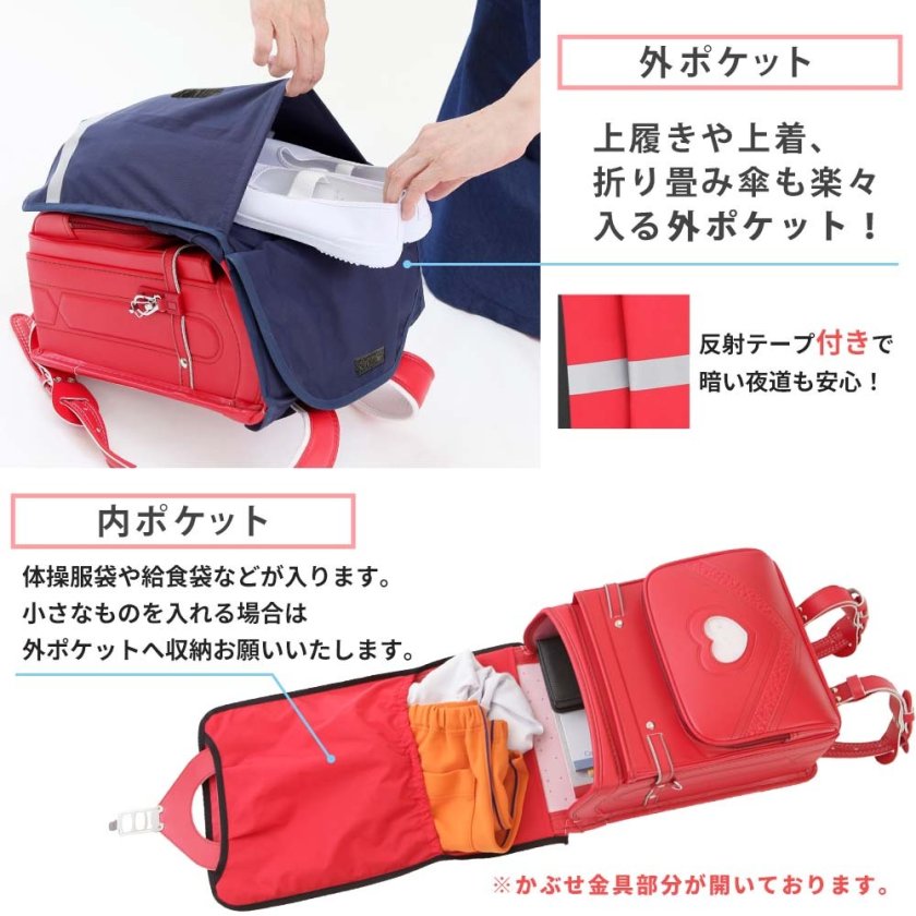 ランドセルカバー 男の子 おしゃれ 雨 キズに強い ポケット付き