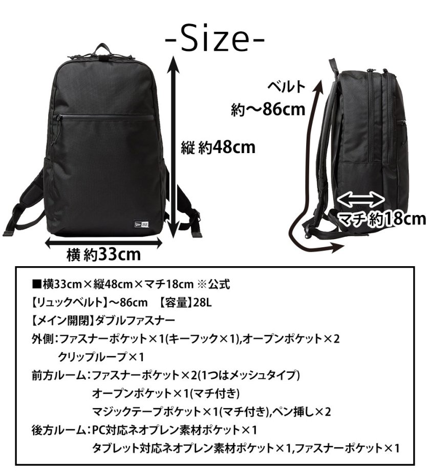 ニューエラ リュック バッグ リュックサック ビジネスリュック