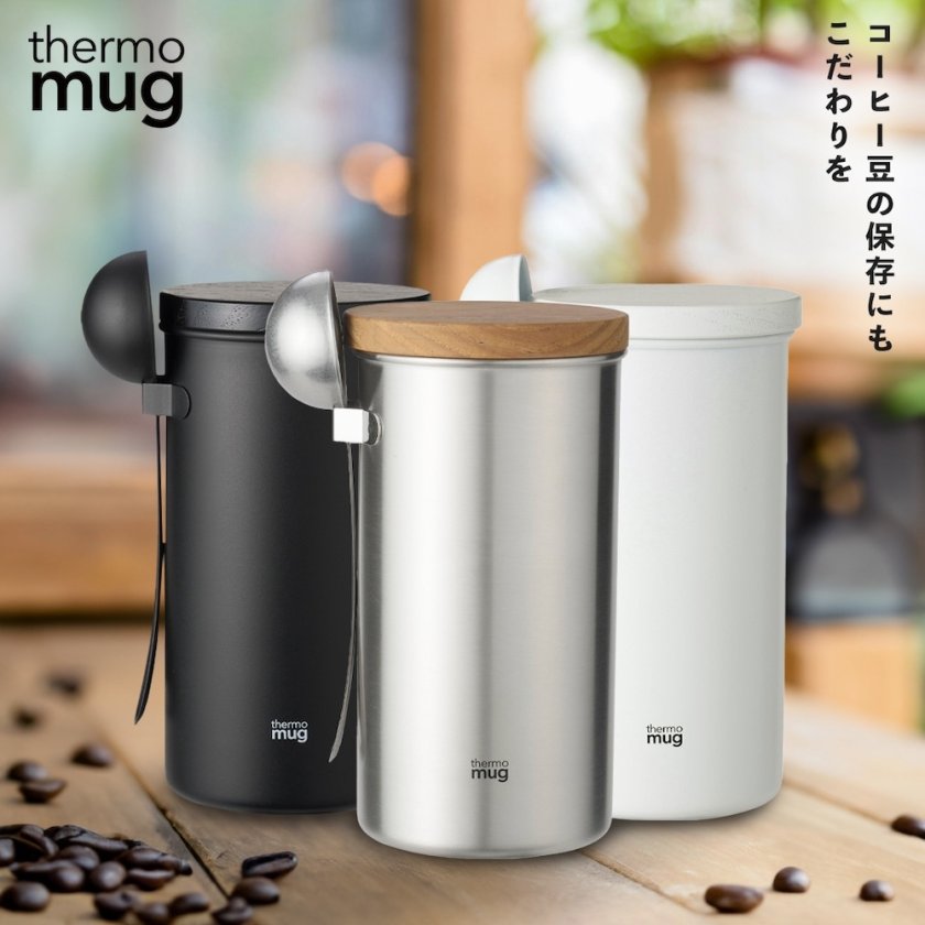 コーヒー豆 保存 容器 ケース キャニスター コーヒーキャニスター