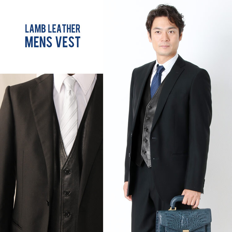 ラムレザー ベスト メンズ 紳士用 レザーベスト メンズベスト 男性用