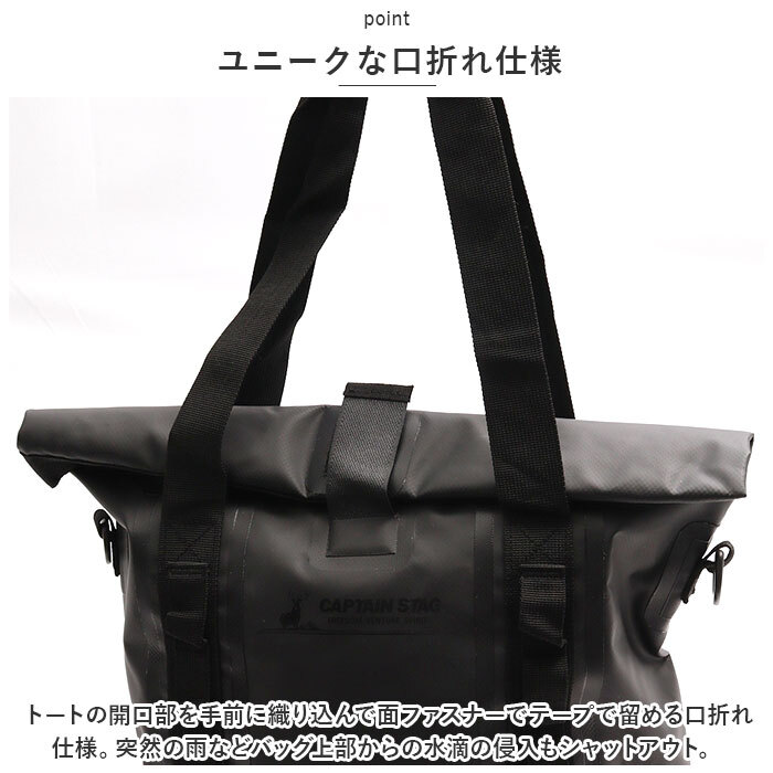 トートバッグ 縦型 防水 通販 トートバック トート 手提げ ショルダー
