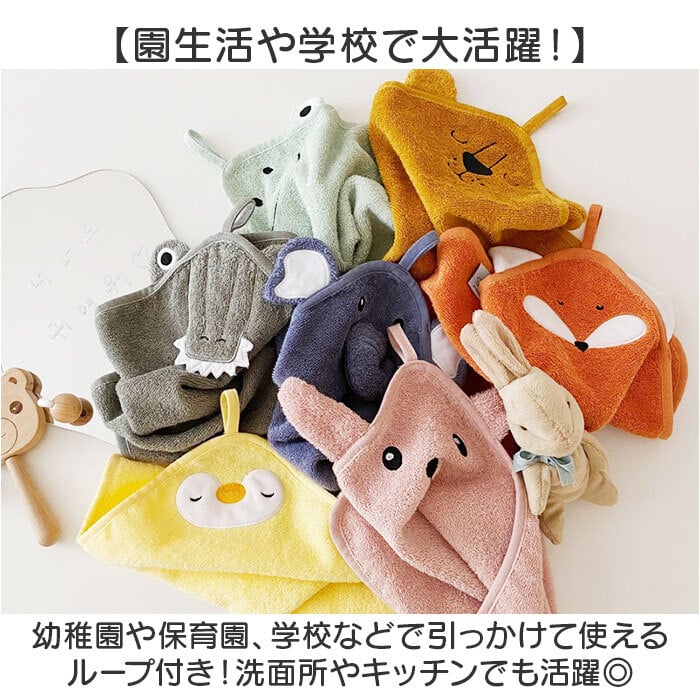 タオル ハンカチ アニマル 通販 ループタオル コットンタオル ループ