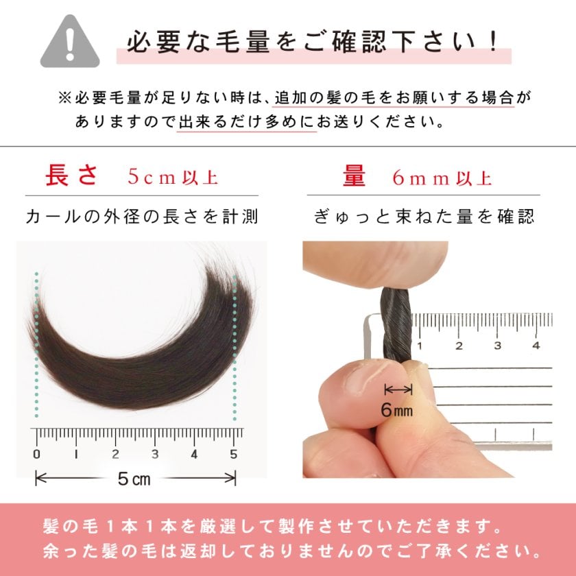 お仕立券】フェアリー くせ毛を生かせる赤ちゃん筆 - 【赤ちゃん筆と 