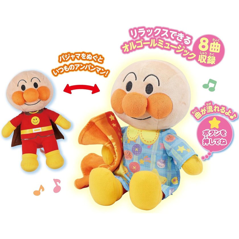 ぬいぐるみ アンパンマン ほんわり光るよ トントンしてね いっしょに