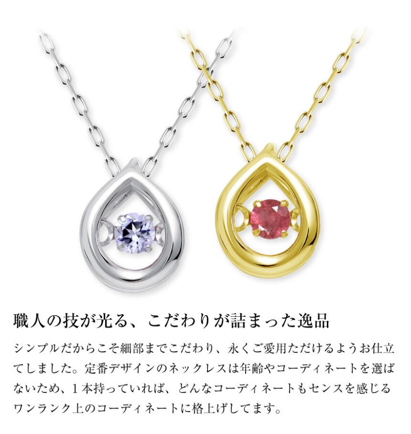 豪華高級】 ダンシング ストーン 天然 ルビー ダイヤモンド ネックレス 