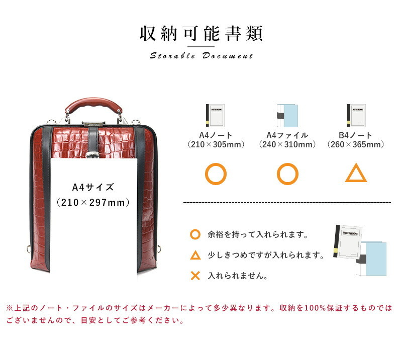 豊岡鞄 本革 3way縦型ダレスバッグ New Dulles Elite 紳士物 男性用 