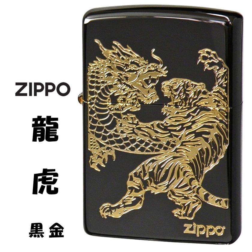 名入れ】【送料無料】 ZIPPO ジッポーライター 龍虎黒金 BNiミラー 金