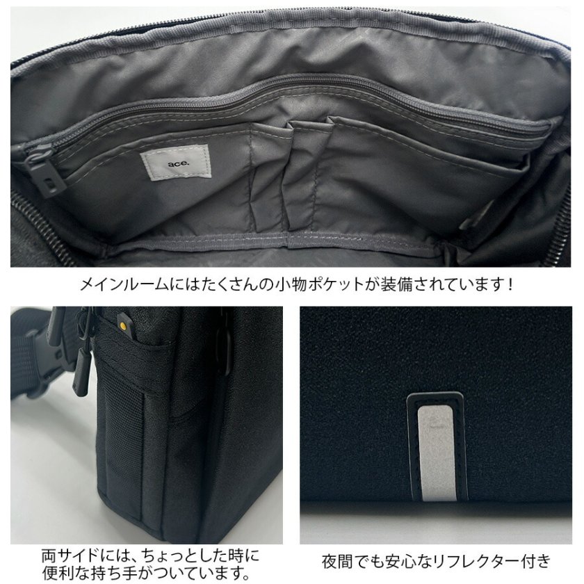 ミィさん専用です/よろしくお願いします。 ace.GENE】62881 ハンスリーSD ショルダーバッグ 斜め掛け かばん