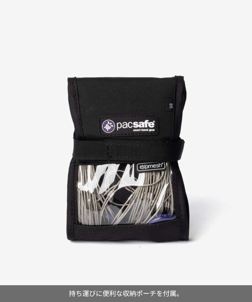 パックセーフ Pacsafe 85L backpack protector 盗難防止 バックパック