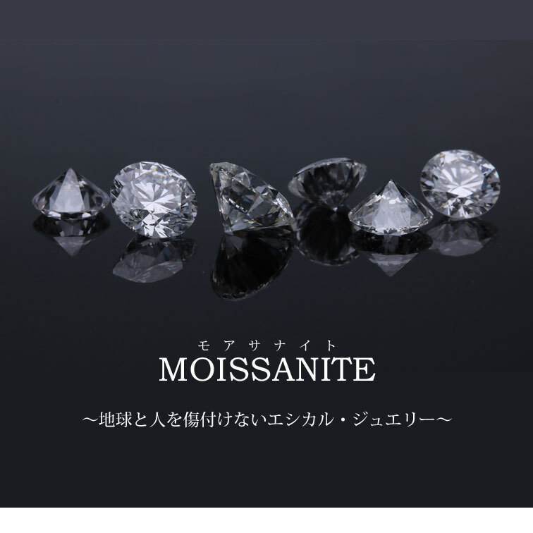 モアサナイト リング 指輪 レディース プラチナ 仕上 婚約指輪