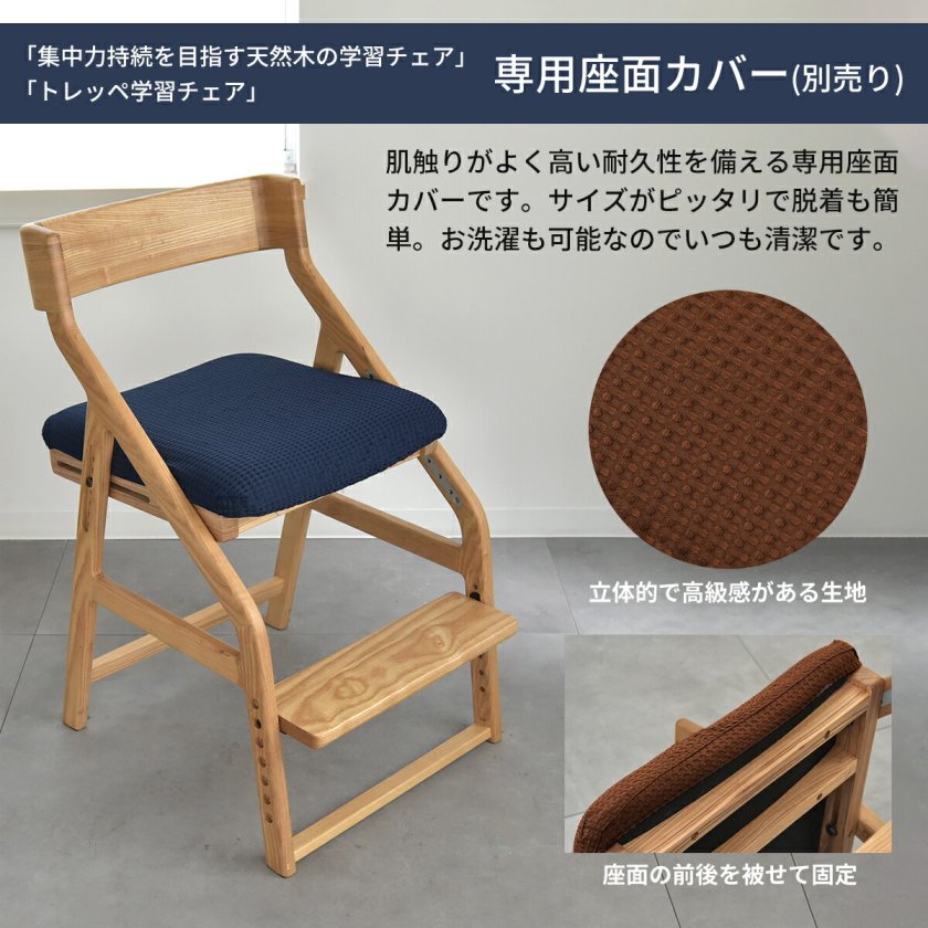 累計2万台突破／ E-toko イイトコ 学習チェア JUC-3691 集中力持続 