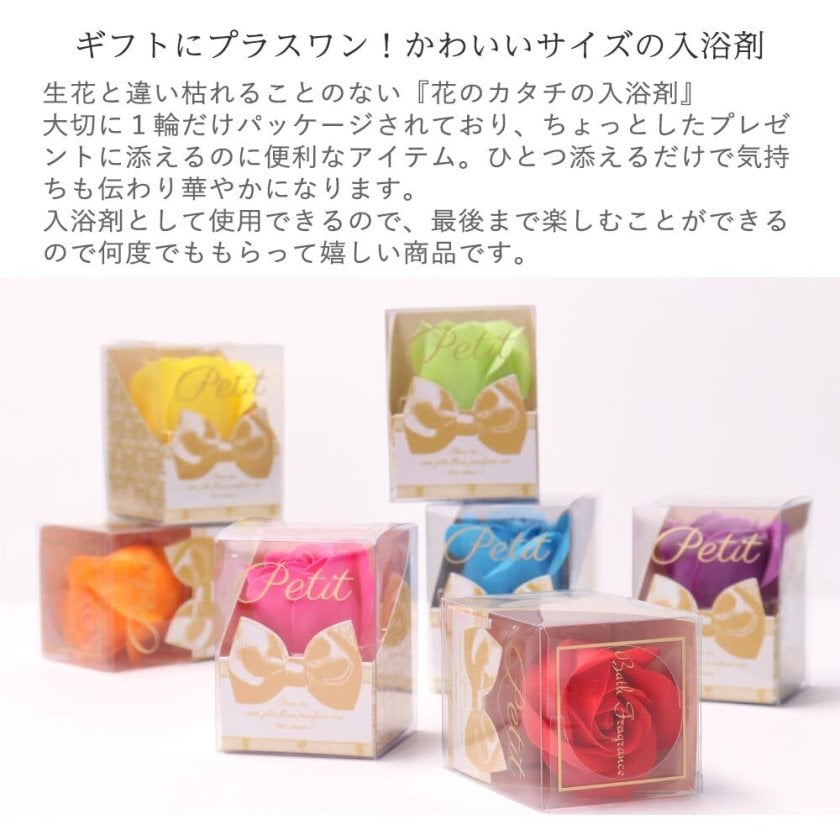 サンタの贈り物 入浴剤 500個バスソルト ザクロ 500g｜サンタ・マリア 