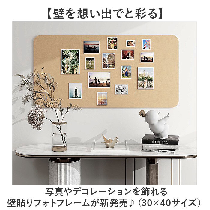 写真 貼る ボード 通販 フォトフレーム 写真飾り 写真立て ウェルカム