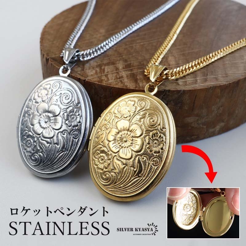 ステンレス ロケットペンダントネックレス フラワーネックレス