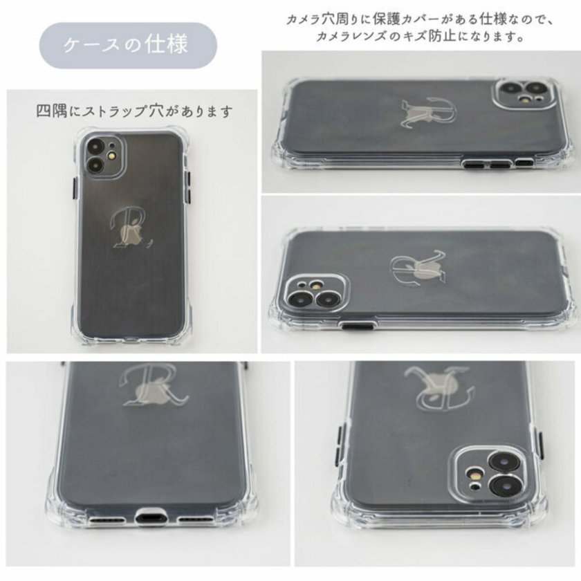 iPhone限定 名入れ無料 スマホケース パール 【 TPUクリアケース