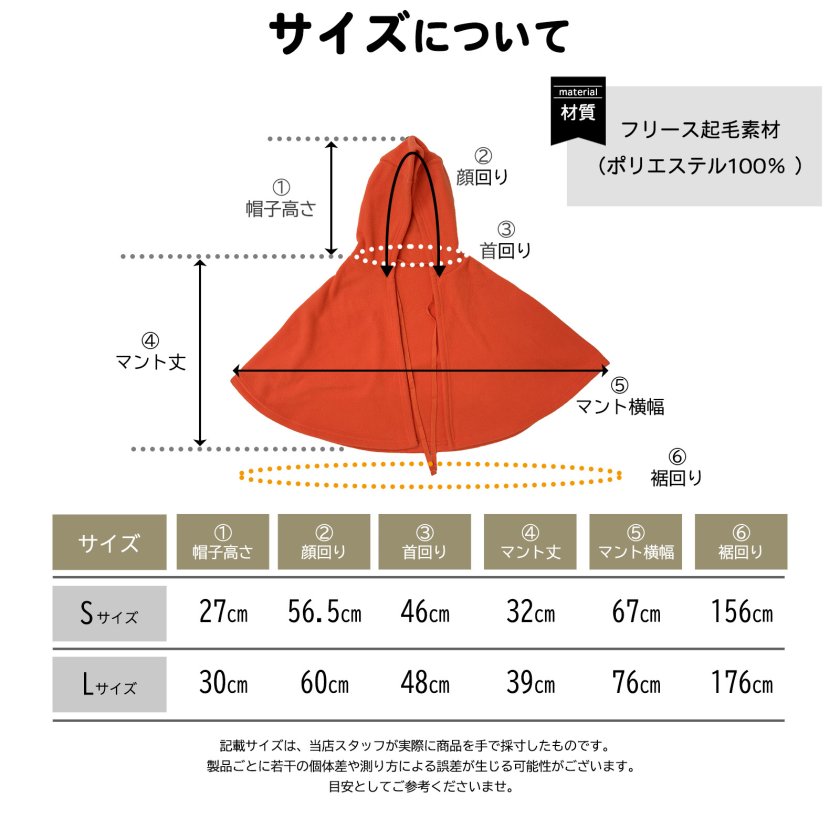 ハロウィン なりきり マント かぼちゃ コスチューム カボチャ コスプレ 