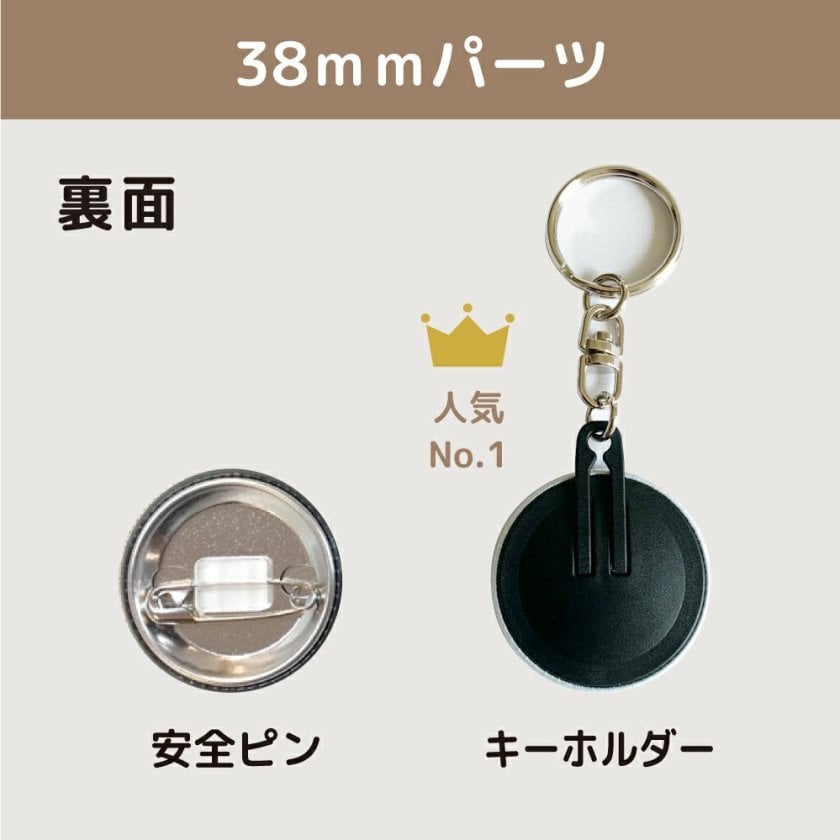 名入れ キーホルダー サッカー プチギフト グッズ サッカーボール 名前