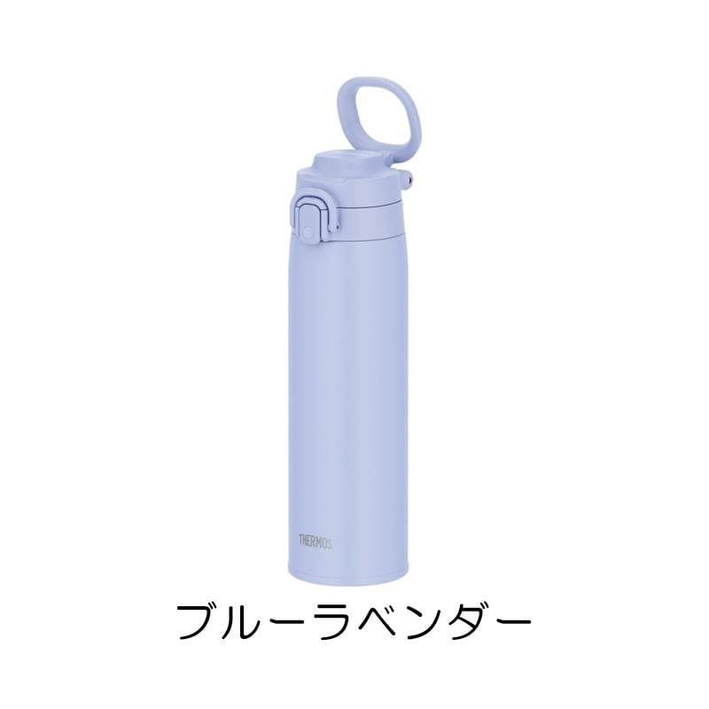 名入れ サーモス マグボトル 水筒 JOS-751 750ml オリジナル可
