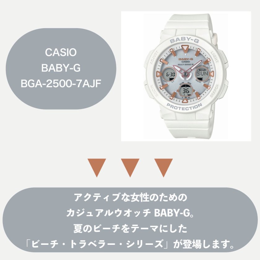BABY-G カシオ ベビーG 電波 ソーラー ネオンイルミネーター