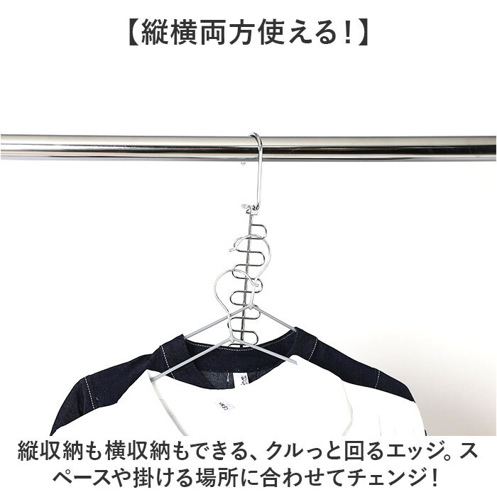 ハンガーフック ステンレス 通販 洗濯ハンガー ハンガー フック 洋服