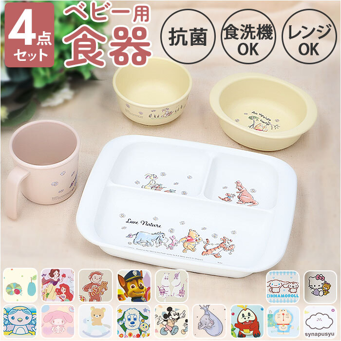 ペコちゃんグッズ　大量まとめセット　ぬいぐるみ　食器等 ペコちゃんグッズ 大量まとめセット ぬいぐるみ 食器等 Yahoo