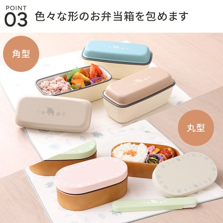 巻くだけ くっつく ランチクロス moz モズ 保冷 くっつくクロス 弁当袋