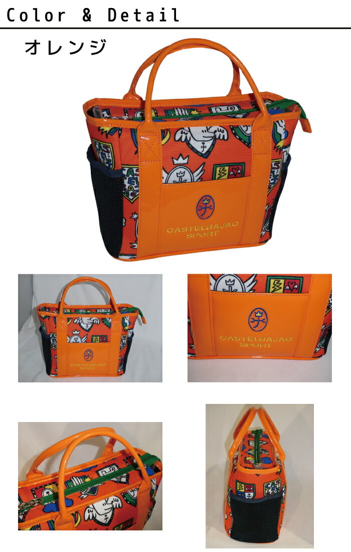 正規品 メンズ レディース カステルバジャック CASTELBAJAC CBZ034A 